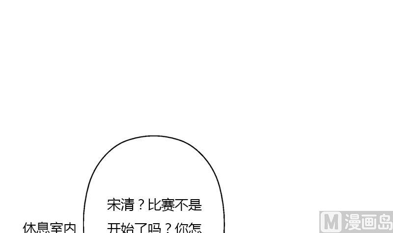 《都市极品仙医》第322话 黑马 第21页