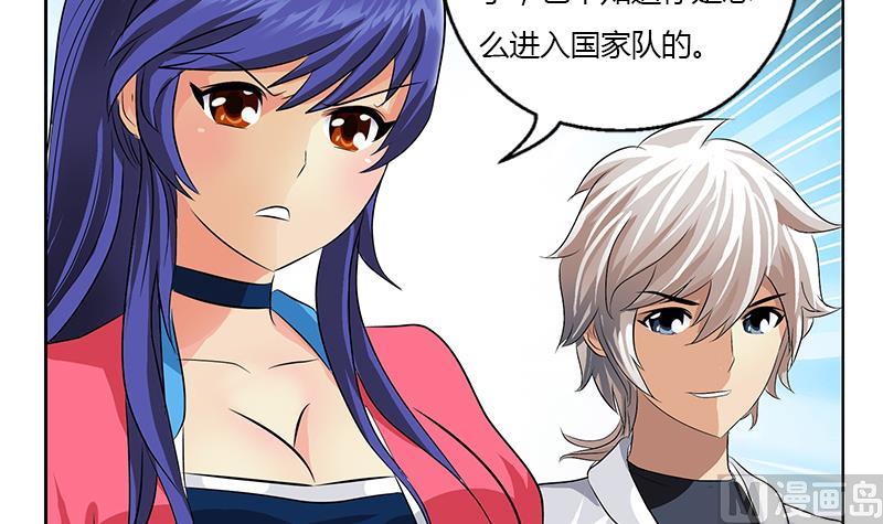 《都市极品仙医》第322话 黑马 第30页