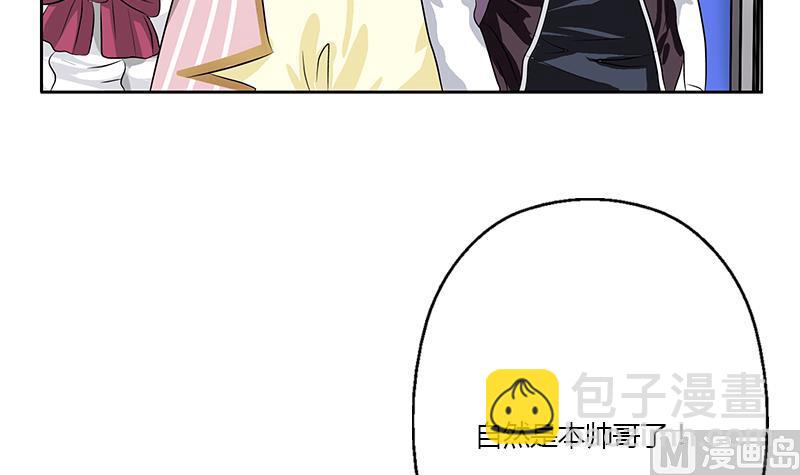《都市极品仙医》第322话 黑马 第36页