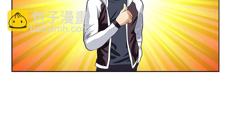 《都市极品仙医》第322话 黑马 第38页