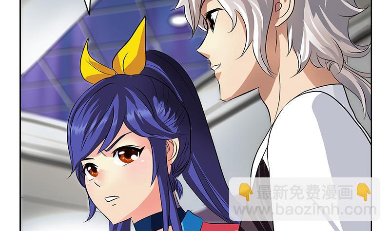 《都市极品仙医》第322话 黑马 第40页