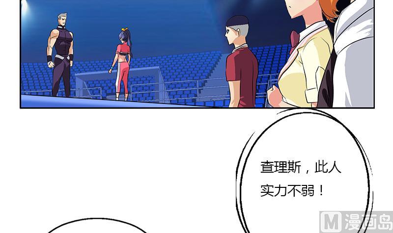 《都市极品仙医》第322话 黑马 第48页