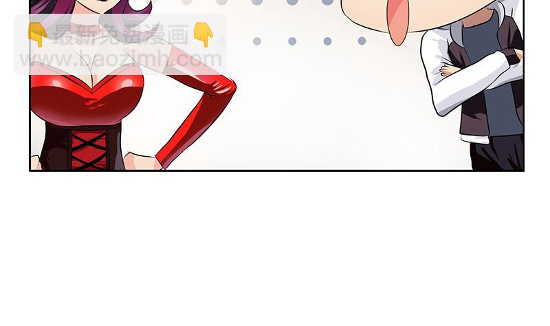 《都市极品仙医》第324话 红寡妇 第20页