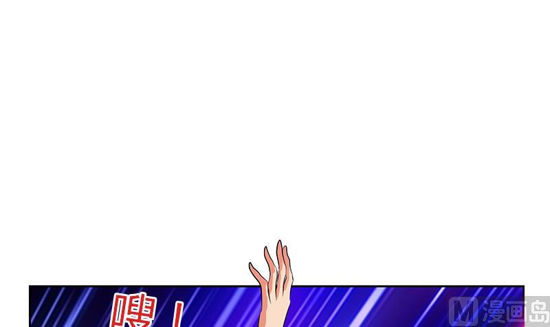《都市极品仙医》第324话 红寡妇 第21页