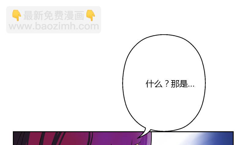 《都市极品仙医》第324话 红寡妇 第26页