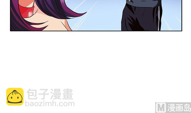 《都市极品仙医》第324话 红寡妇 第33页