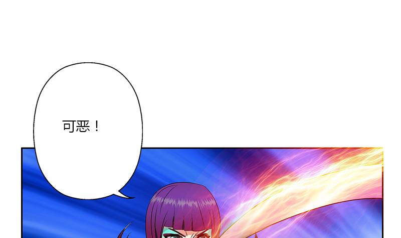 《都市极品仙医》第324话 红寡妇 第34页