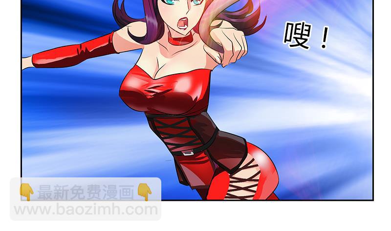 《都市极品仙医》第324话 红寡妇 第35页