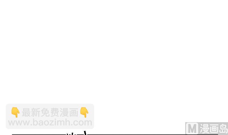 《都市极品仙医》第324话 红寡妇 第36页