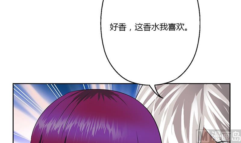 《都市极品仙医》第324话 红寡妇 第39页