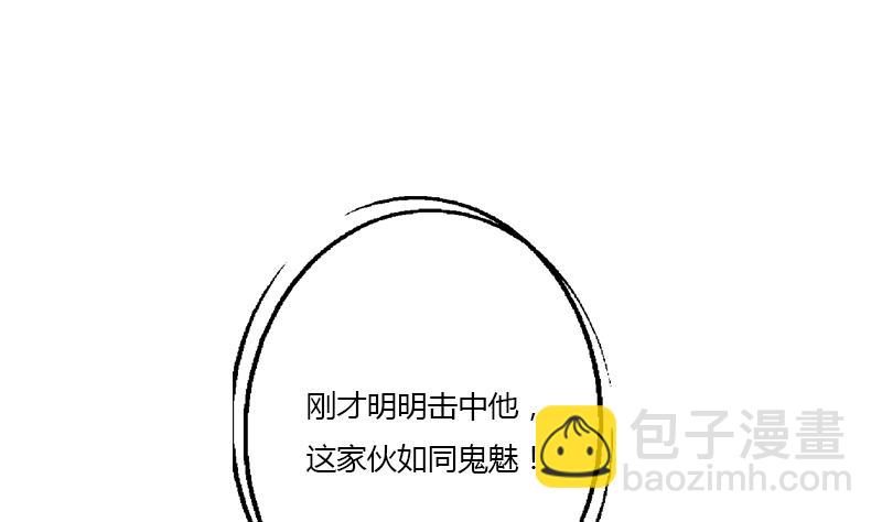《都市极品仙医》第324话 红寡妇 第41页