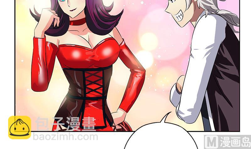 《都市极品仙医》第324话 红寡妇 第45页