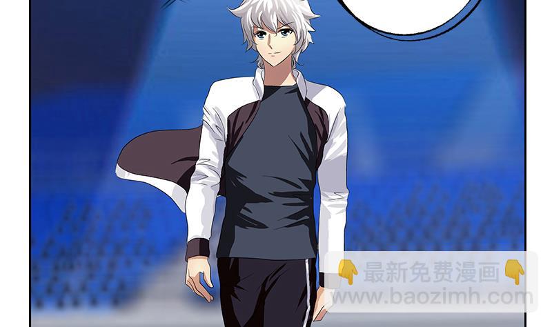 《都市极品仙医》第324话 红寡妇 第4页