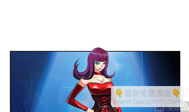 《都市极品仙医》第324话 红寡妇 第6页