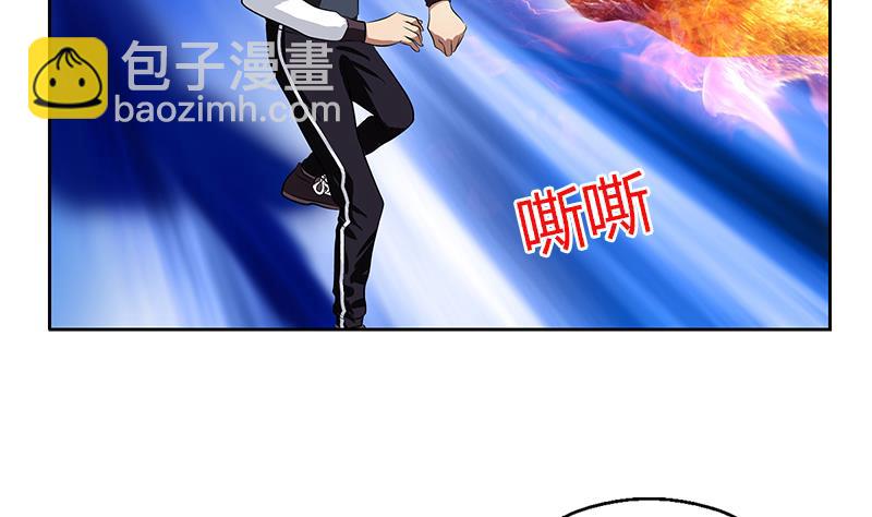 《都市极品仙医》第325话 三人失踪 第14页