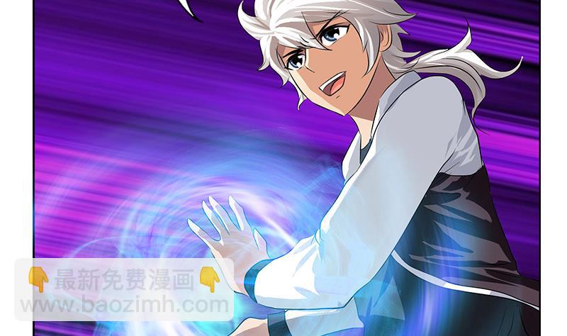 《都市极品仙医》第325话 三人失踪 第32页