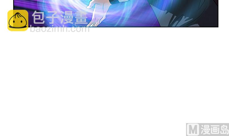 《都市极品仙医》第325话 三人失踪 第33页