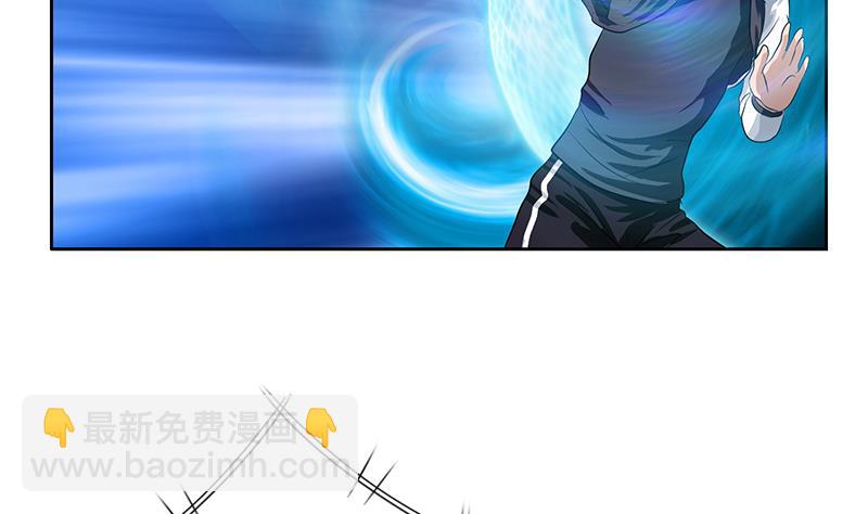 《都市极品仙医》第325话 三人失踪 第35页