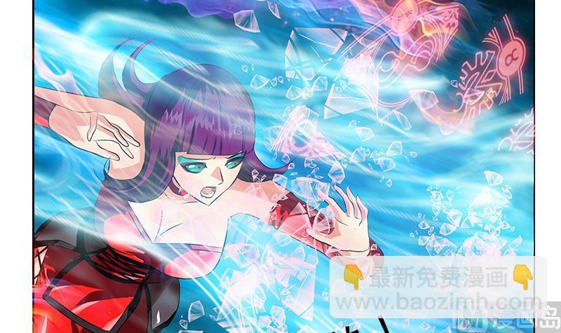 《都市极品仙医》第325话 三人失踪 第39页
