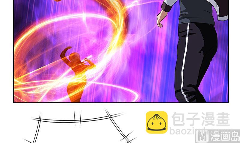 《都市极品仙医》第325话 三人失踪 第9页
