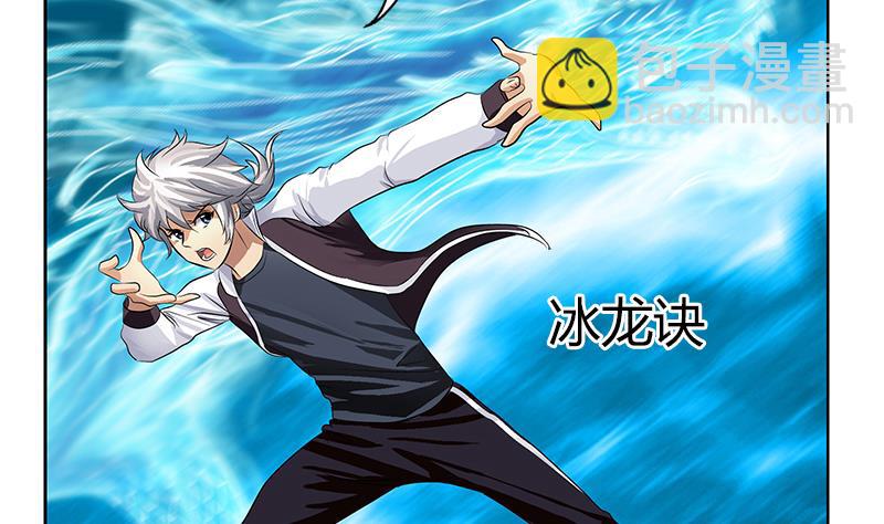 《都市极品仙医》第328话 灵兽 第14页