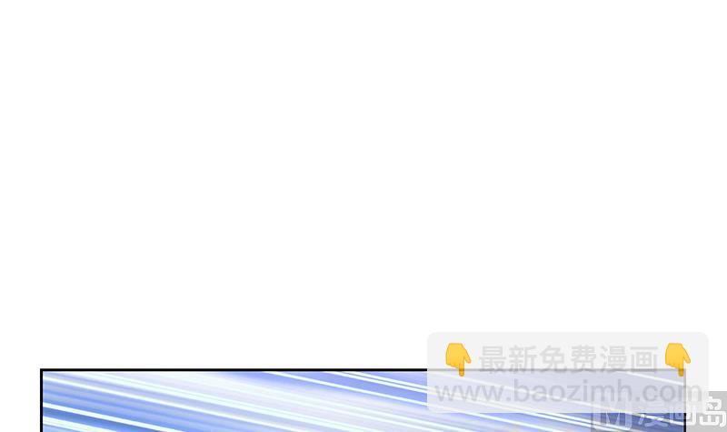 《都市极品仙医》第328话 灵兽 第18页
