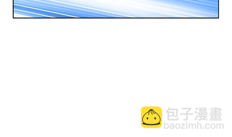 《都市极品仙医》第328话 灵兽 第20页