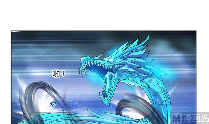《都市极品仙医》第328话 灵兽 第21页