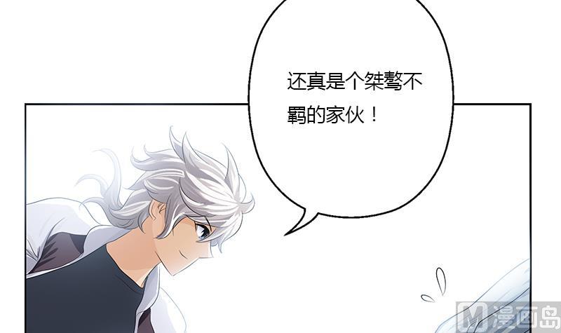 《都市极品仙医》第328话 灵兽 第36页