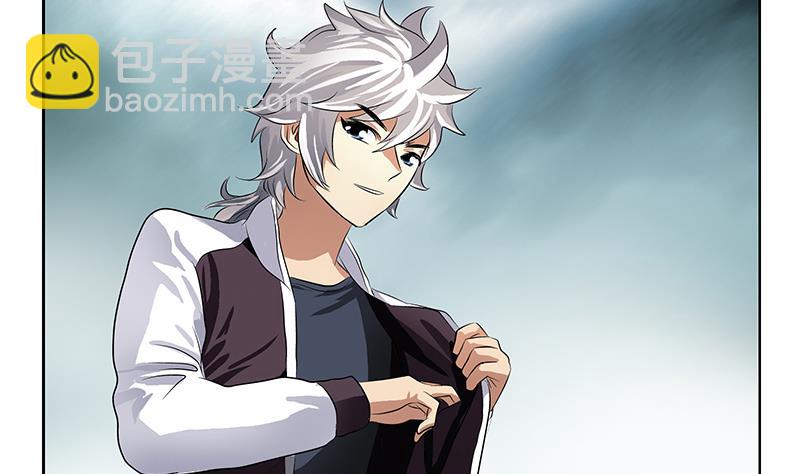 《都市极品仙医》第328话 灵兽 第50页