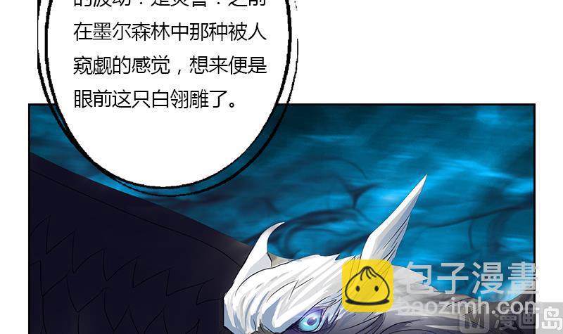 《都市极品仙医》第328话 灵兽 第6页