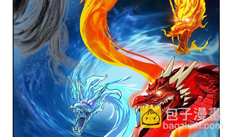 《都市极品仙医》第327话 墨尔森林 第19页
