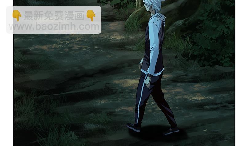 《都市极品仙医》第327话 墨尔森林 第26页