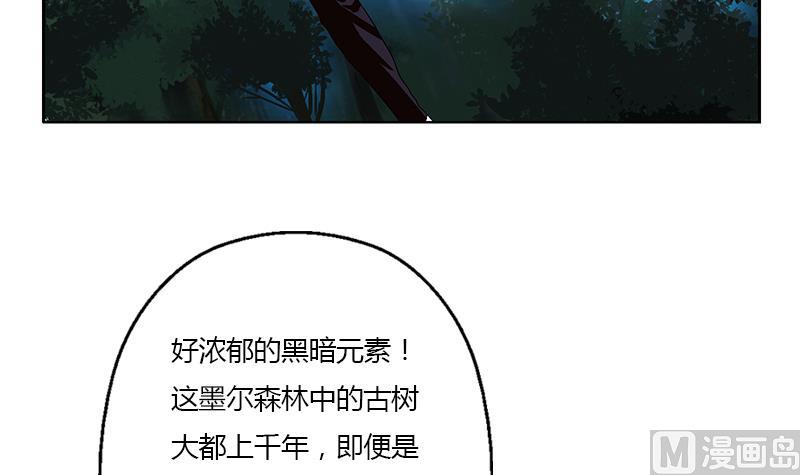《都市极品仙医》第327话 墨尔森林 第42页