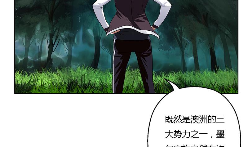 《都市极品仙医》第327话 墨尔森林 第44页