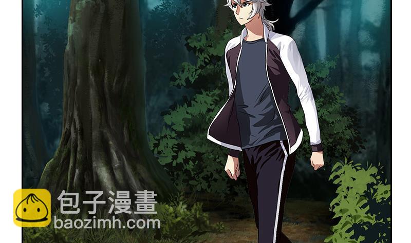 《都市极品仙医》第327话 墨尔森林 第4页
