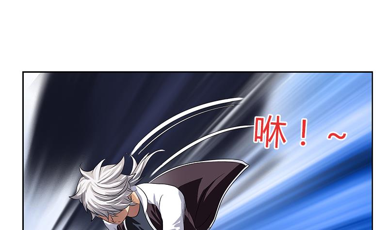 《都市极品仙医》第327话 墨尔森林 第50页