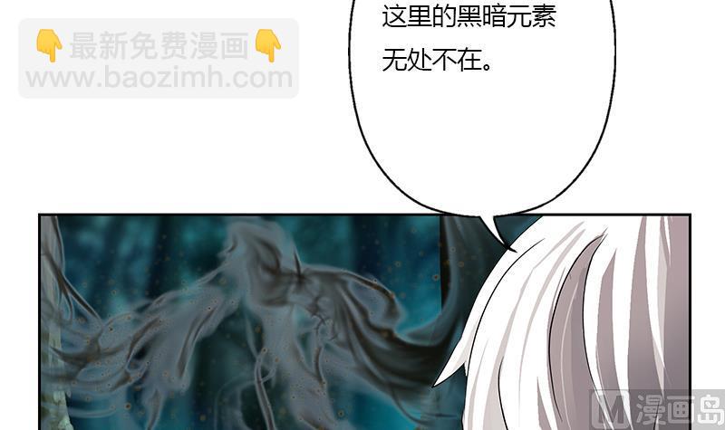 《都市极品仙医》第327话 墨尔森林 第6页