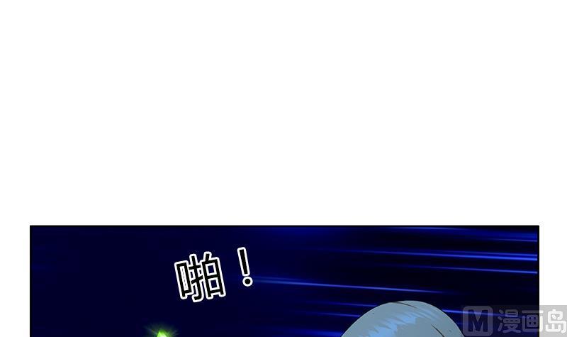 《都市极品仙医》第331话 细思极恐 第12页