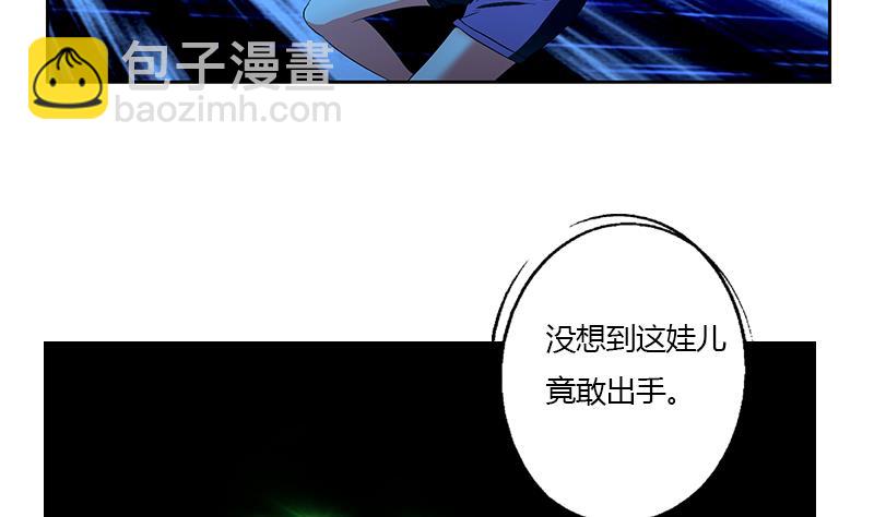 《都市极品仙医》第331话 细思极恐 第16页