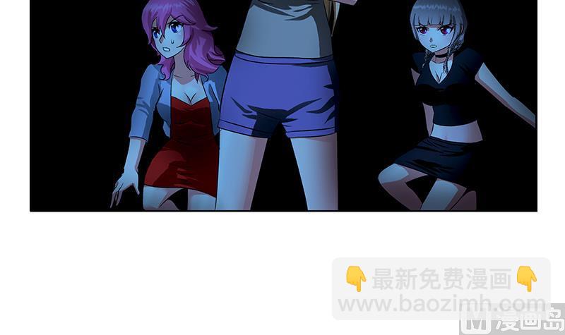 《都市极品仙医》第331话 细思极恐 第21页