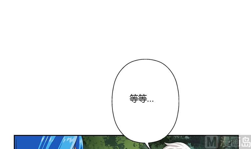 《都市极品仙医》第331话 细思极恐 第24页