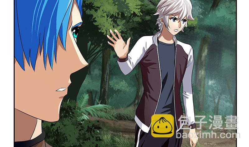 《都市极品仙医》第331话 细思极恐 第25页