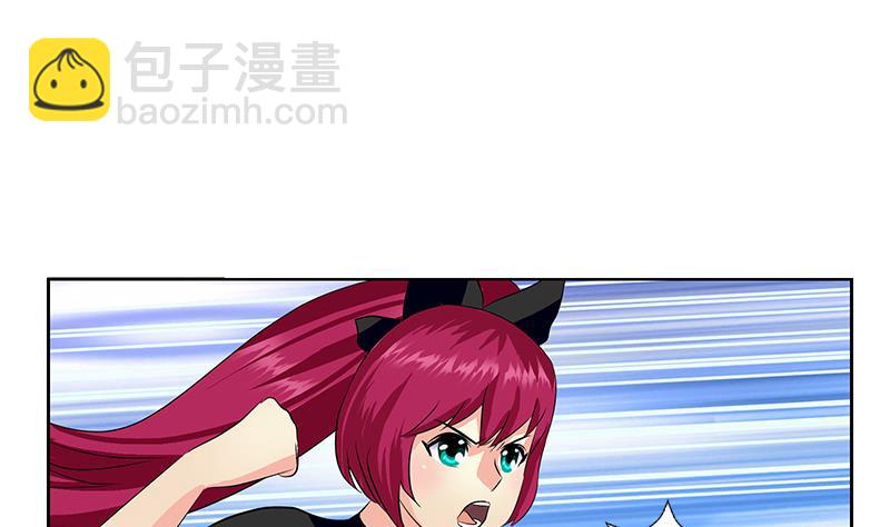 《都市极品仙医》第331话 细思极恐 第31页