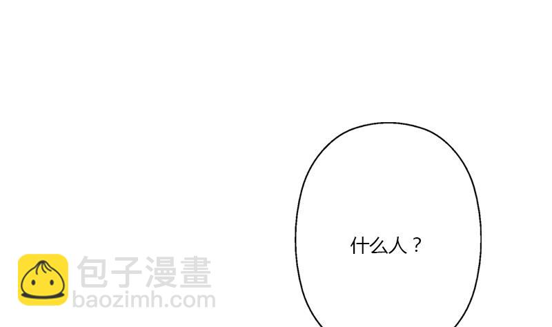 《都市极品仙医》第331话 细思极恐 第35页