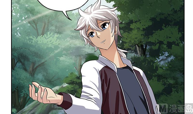 《都市极品仙医》第331话 细思极恐 第45页