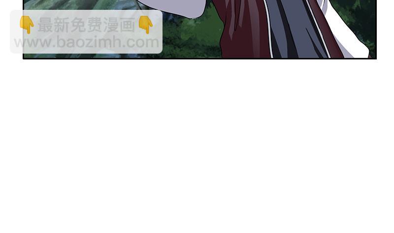《都市极品仙医》第331话 细思极恐 第46页