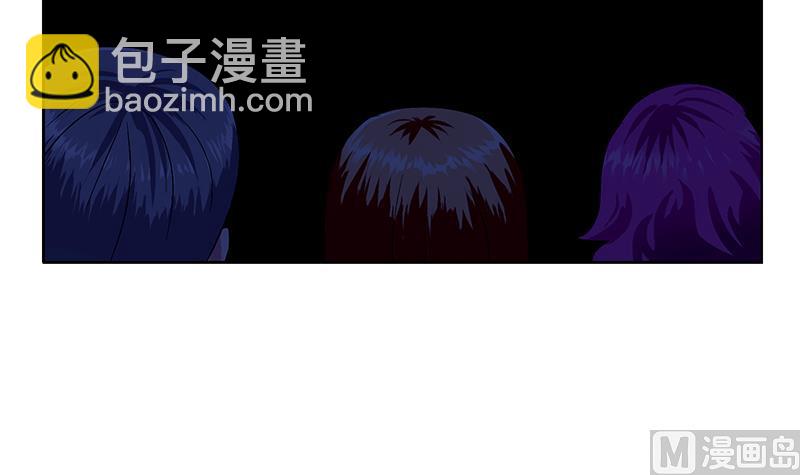 《都市极品仙医》第331话 细思极恐 第9页