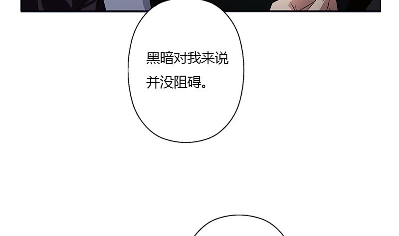 《都市极品仙医》第332话 有惊无险？ 第10页