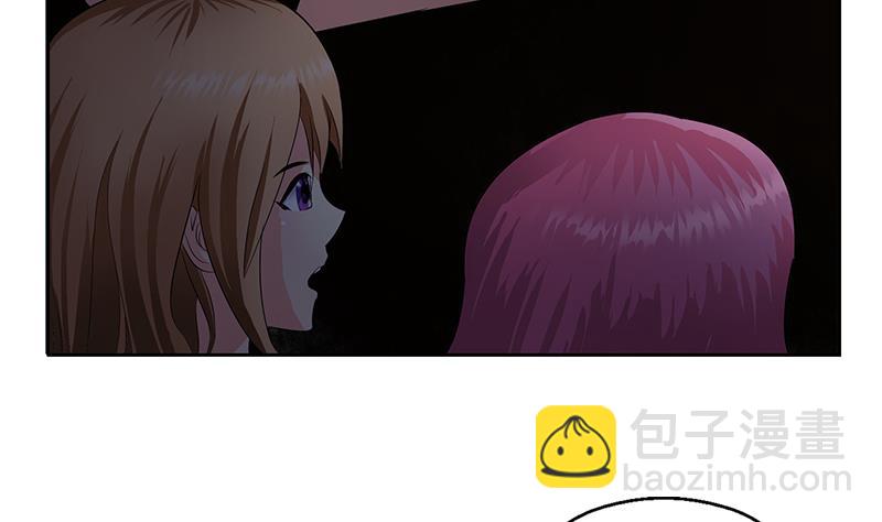 《都市极品仙医》第332话 有惊无险？ 第20页